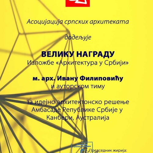diploma za internet
