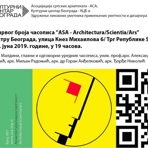 promocija ASA br1 ново 2